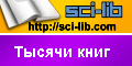 Баннер Большой Научной Библиотеки 7